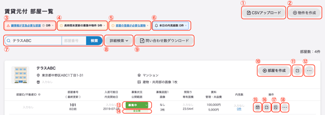 スクリーンショット 2024-05-31 15.27.08