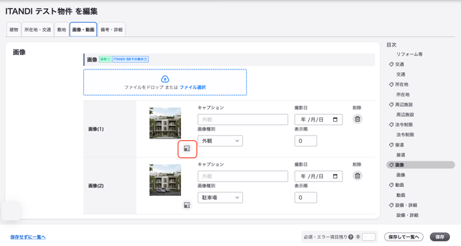 スクリーンショット 2026-05-17 15.22.34 (1)