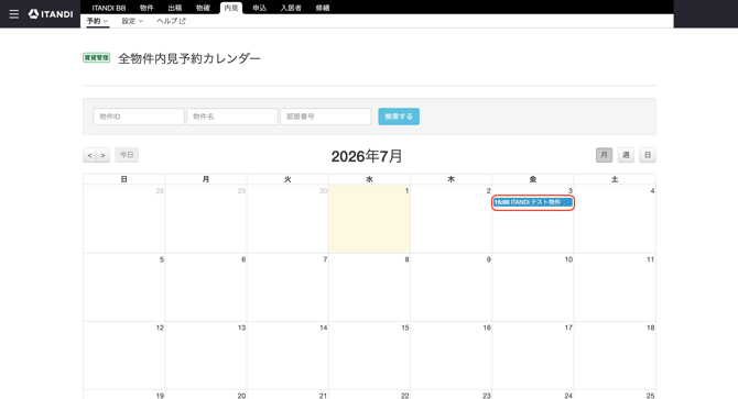 スクリーンショット 2026-07-01 21.45.13