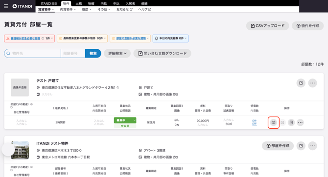 スクリーンショット 2026-07-01 22.53.09