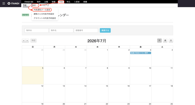 スクリーンショット 2026-07-05 10.29.00