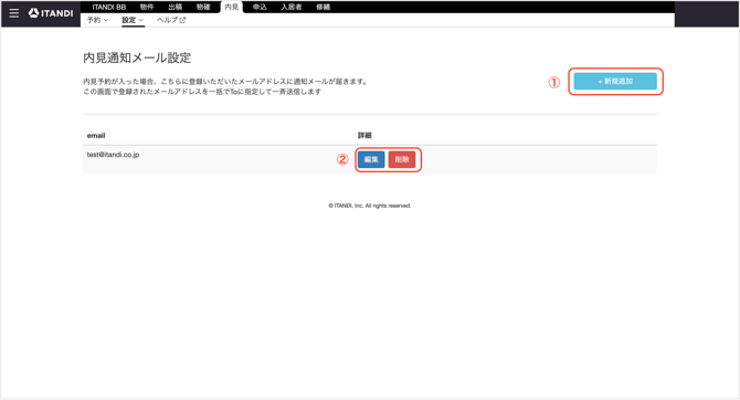 スクリーンショット 2026-07-05 10.32.29