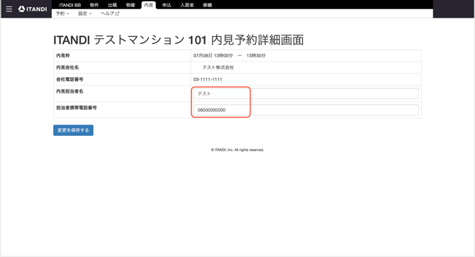 スクリーンショット 2026-07-05 11.19.19-1