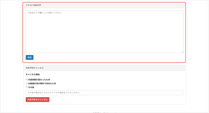 スクリーンショット 2026-07-05 11.32.39