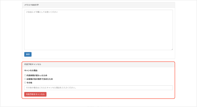 スクリーンショット 2026-07-05 11.38.13