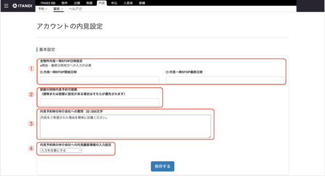 スクリーンショット 2026-07-05 16.43.09