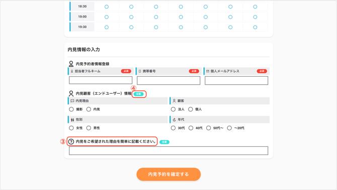 スクリーンショット 2026-07-05 16.49.05
