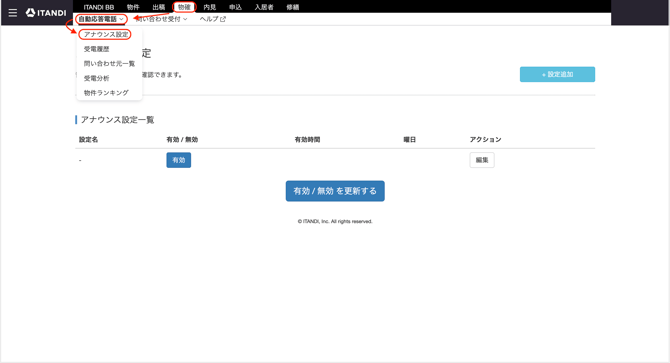 スクリーンショット 2026-07-05 17.02.45