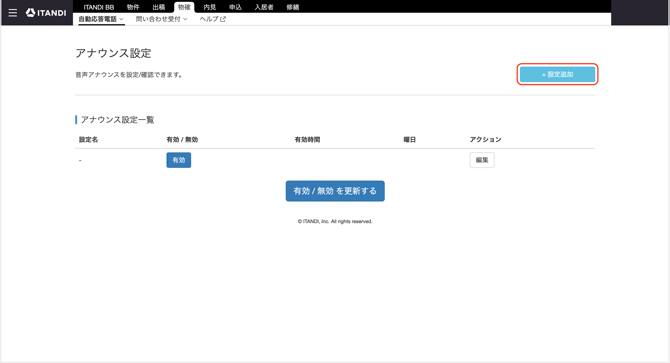 スクリーンショット 2026-07-05 17.06.09
