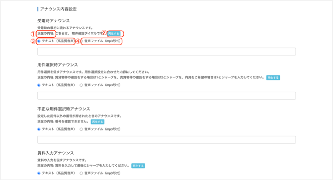 スクリーンショット 2026-07-05 17.19.42-1