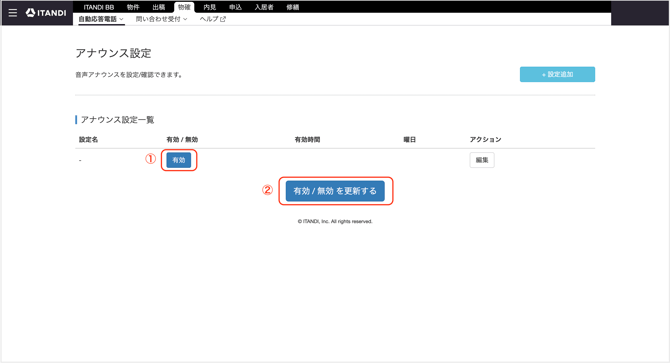 スクリーンショット 2026-07-05 17.45.31-1