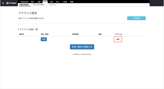 スクリーンショット 2026-07-05 17.50.25