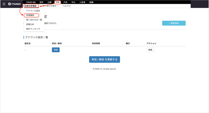スクリーンショット 2026-07-05 17.54.34