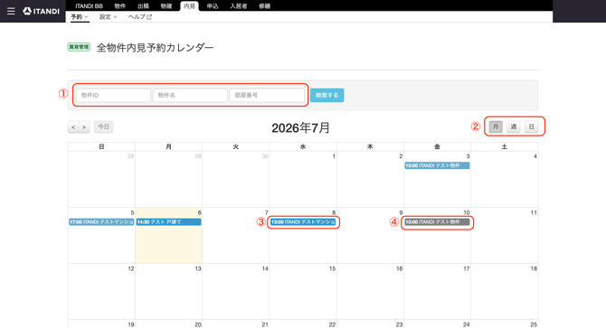 スクリーンショット 2026-07-06 20.01.06