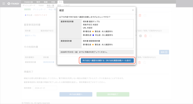 スクリーンショット 2026-07-16 21.44.15