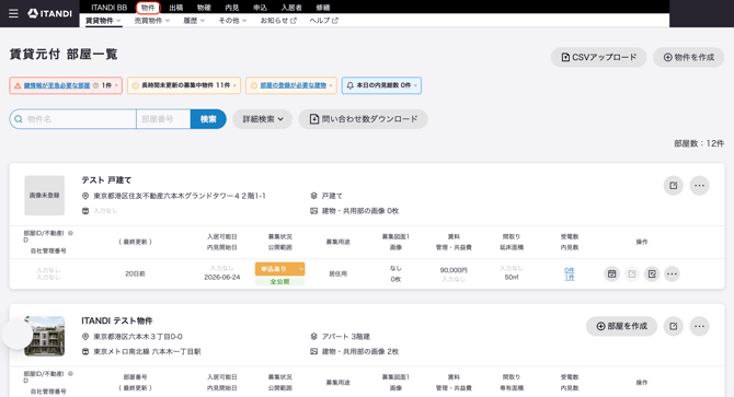 スクリーンショット 2026-07-21 23.04.15