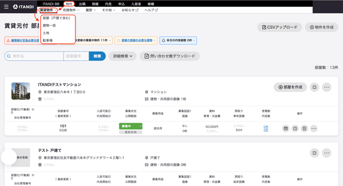 スクリーンショット 2026-07-29 22.59.26