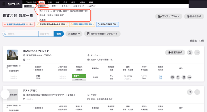スクリーンショット 2026-07-29 23.03.00