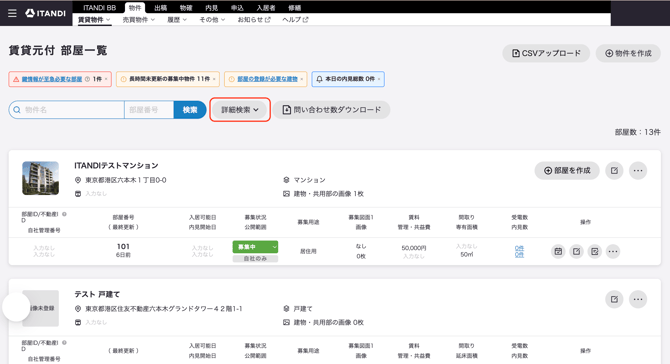 スクリーンショット 2026-07-29 23.09.12
