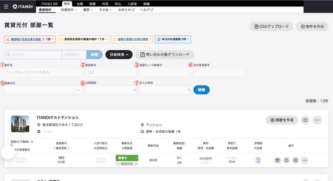 スクリーンショット 2026-07-29 23.11.13