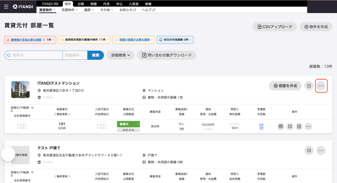 スクリーンショット 2026-07-29 23.20.14