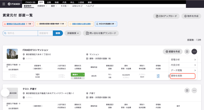 スクリーンショット 2026-07-29 23.21.24
