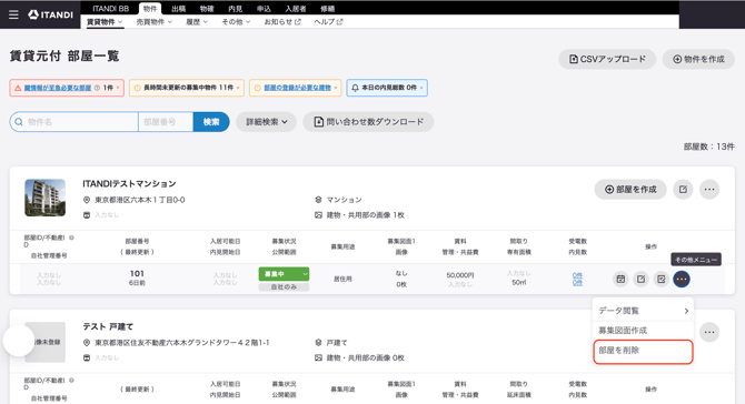 スクリーンショット 2026-07-29 23.23.23