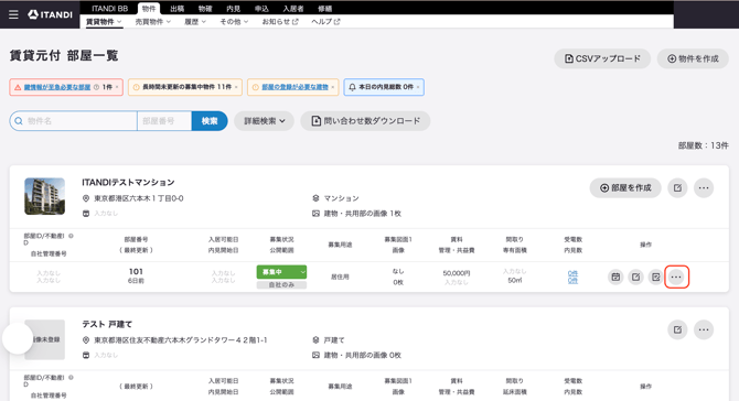 スクリーンショット 2026-07-29 23.25.41