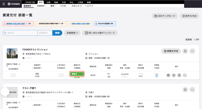 スクリーンショット 2026-07-29 23.29.47