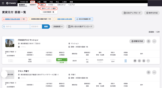 スクリーンショット 2026-07-29 23.35.04