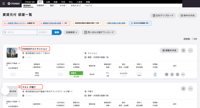 スクリーンショット 2026-08-01 14.34.06