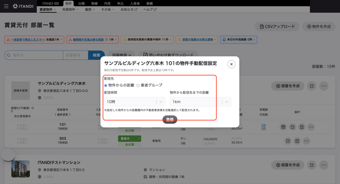 スクリーンショット 2026-08-02 0.04.24