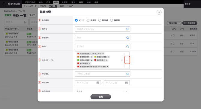 スクリーンショット 2026-08-17 20.52.16-1