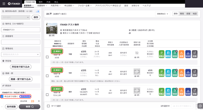 スクリーンショット 2026-09-07 11.50.17