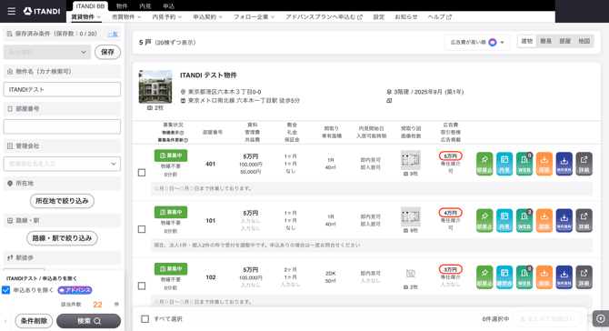 スクリーンショット 2026-09-09 17.01.42