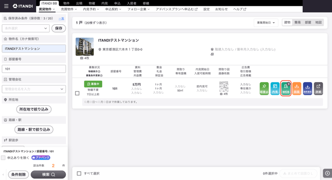 スクリーンショット 2026-09-10 13.21.35のコピー