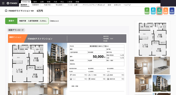 スクリーンショット 2026-09-10 13.21.43のコピー