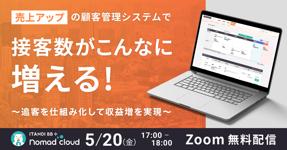 202204NCレクチャー会_アイキャッチ-2 202204NCレクチャー会_アイキャッチ-2