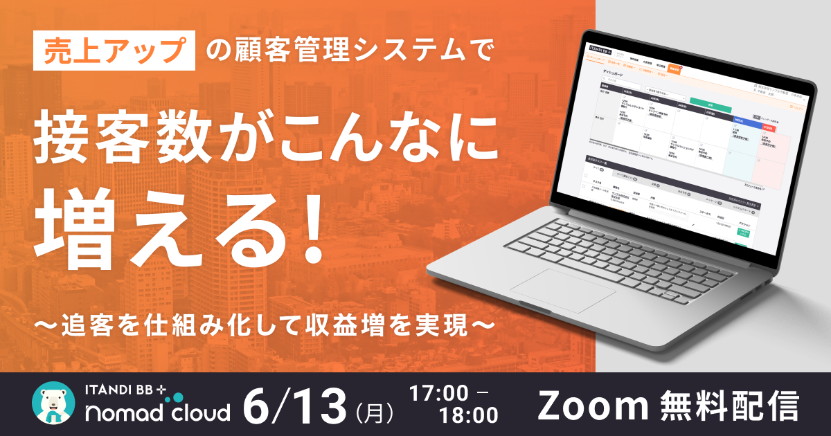 202204NCレクチャー会_アイキャッチ-3 202204NCレクチャー会_アイキャッチ-3