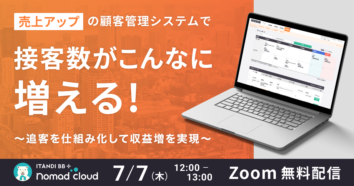 202204NCレクチャー会_アイキャッチ-Jun-20-2022-02-14-36-85-AM 202204NCレクチャー会_アイキャッチ-Jun-20-2022-02-14-36-85-AM