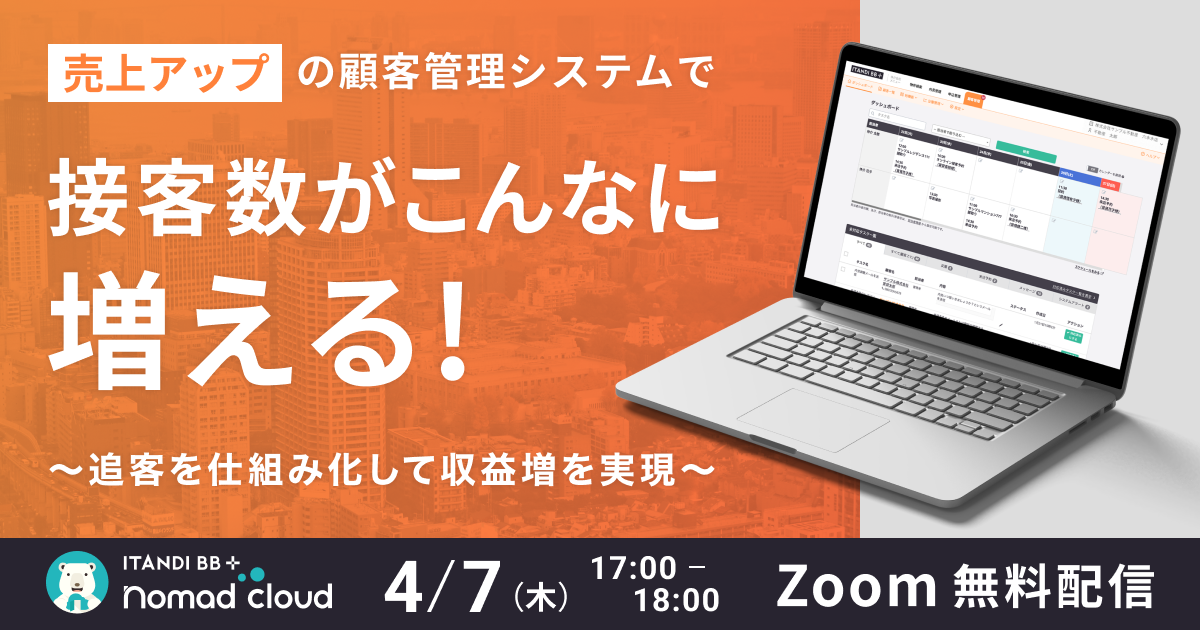 202204NCレクチャー会_アイキャッチ 202204NCレクチャー会_アイキャッチ