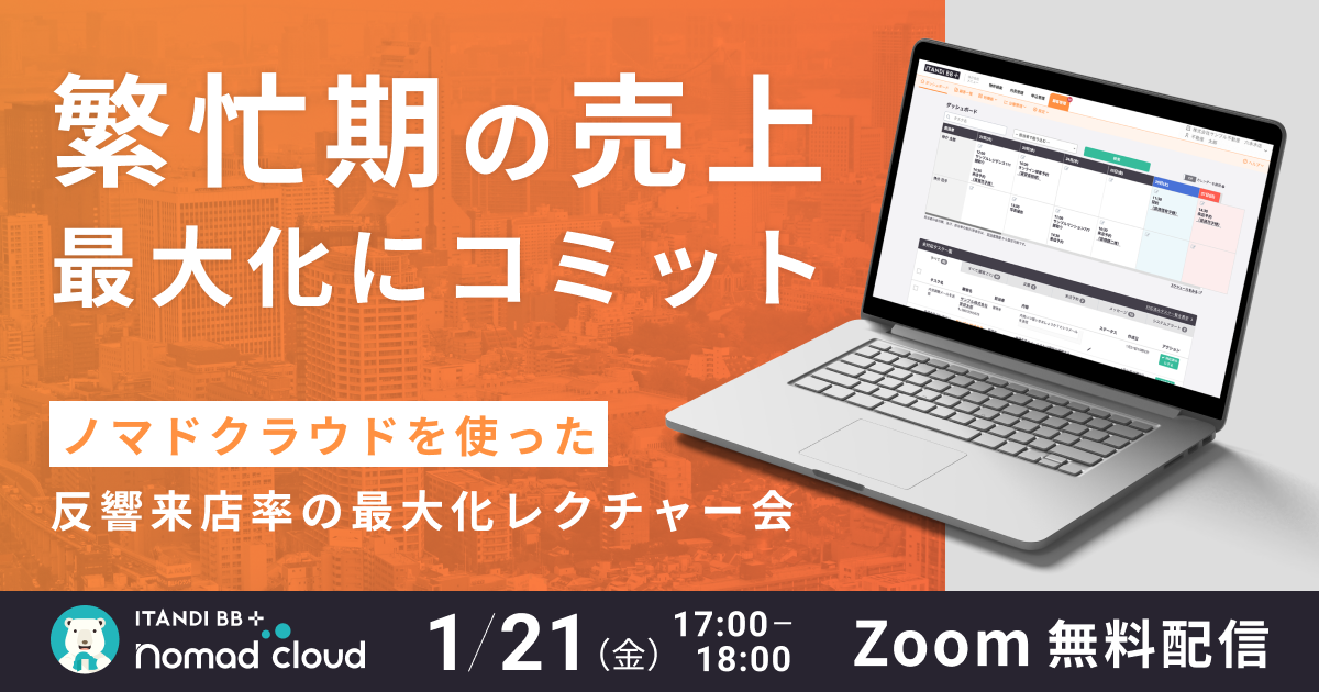 nc-lecture-seminar-vol02-eyecatch nc-lecture-seminar-vol02-eyecatch