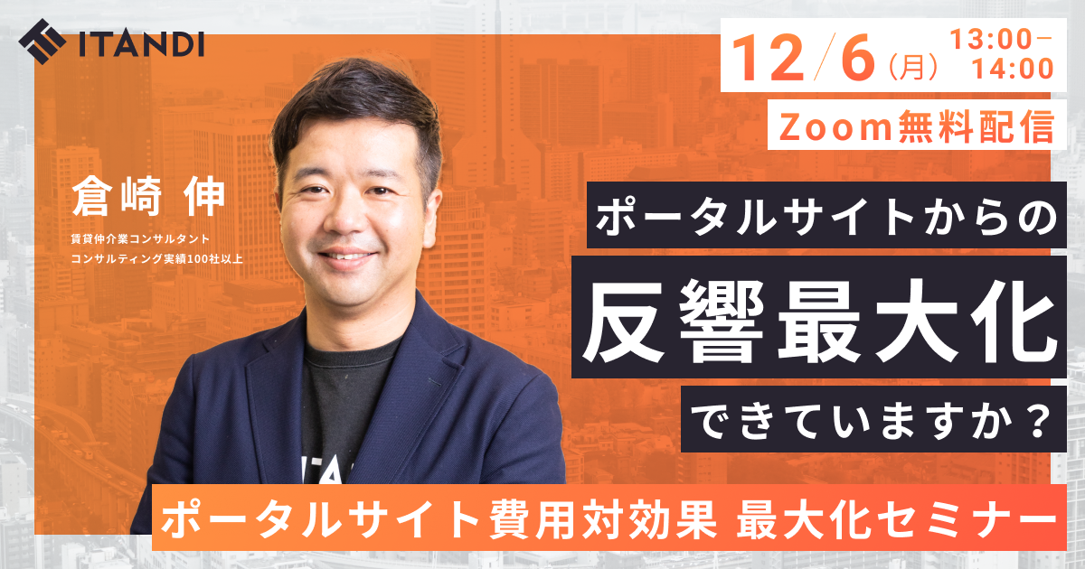 portal-site-seminar-banner portal-site-seminar-banner