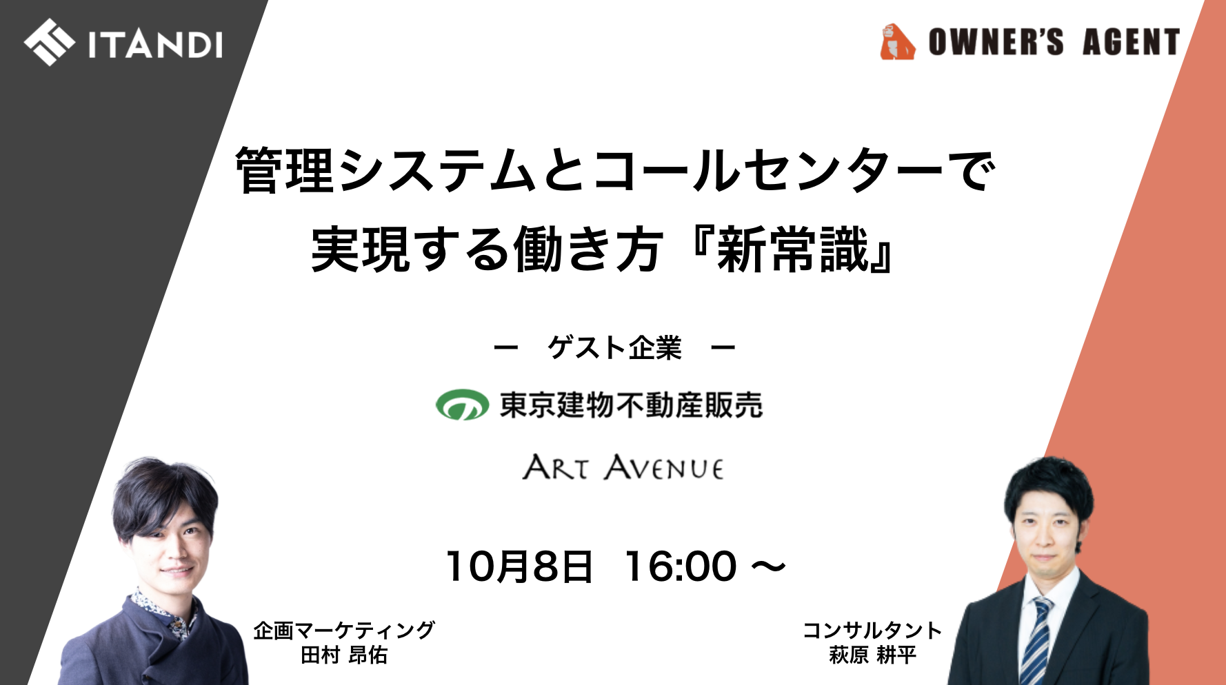 スクリーンショット 2020-10-06 3.20.22 スクリーンショット 2020-10-06 3.20.22