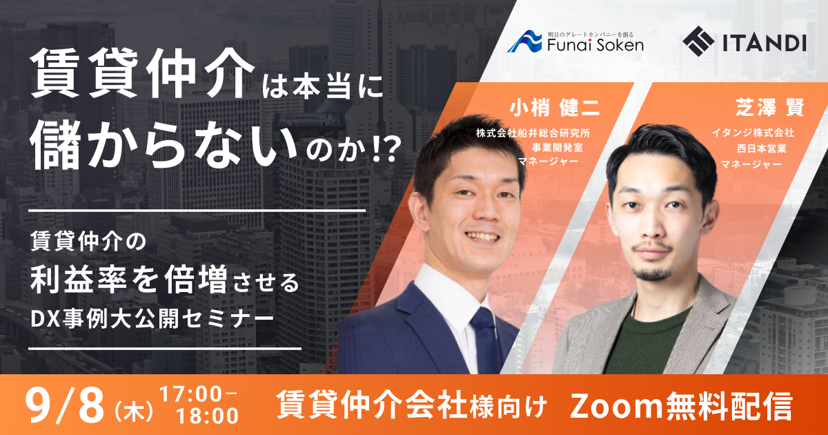 船井総研 コンサル 開業 5年 歯科 セミナー 地域 経営 CD 岩渕 dvd